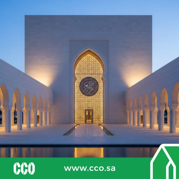 طباعة ونشر القرآن الكريم