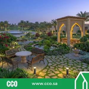 حديقة المواطن