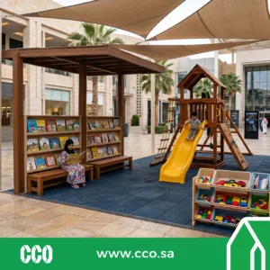 مكتبة المول